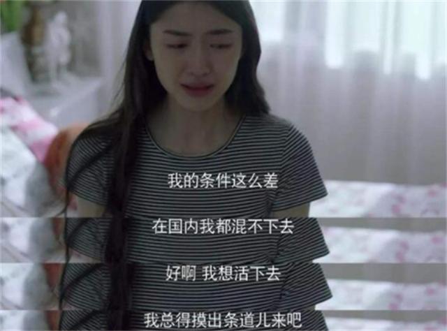 弟魔成过去式这三种正式被列入相亲黑名单mg不朽情缘网站新型不娶正在蔓延：扶(图3)