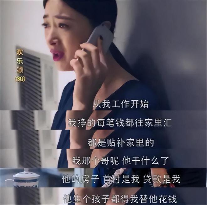 弟魔成过去式这三种正式被列入相亲黑名单mg不朽情缘网站新型不娶正在蔓延：扶(图2)