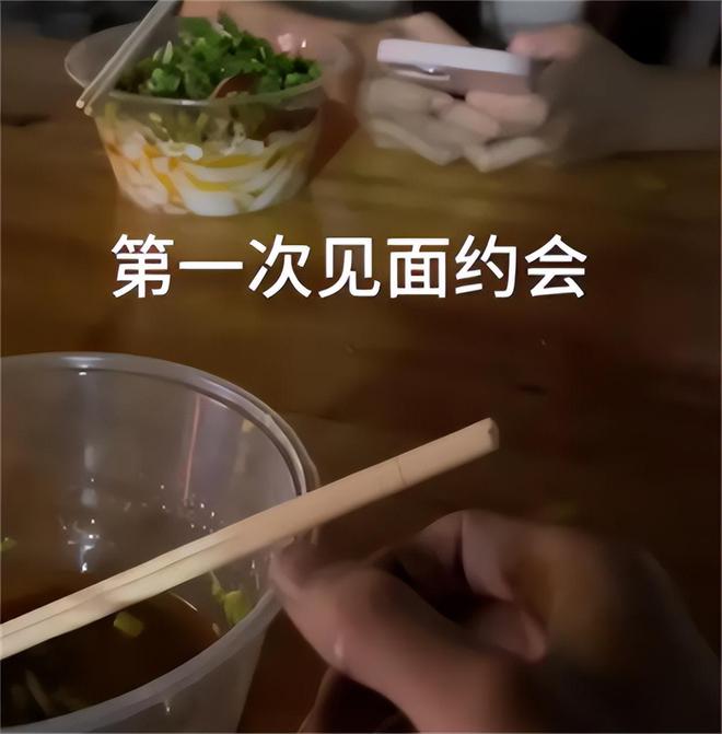 弟魔成过去式这三种正式被列入相亲黑名单mg不朽情缘网站新型不娶正在蔓延：扶(图17)