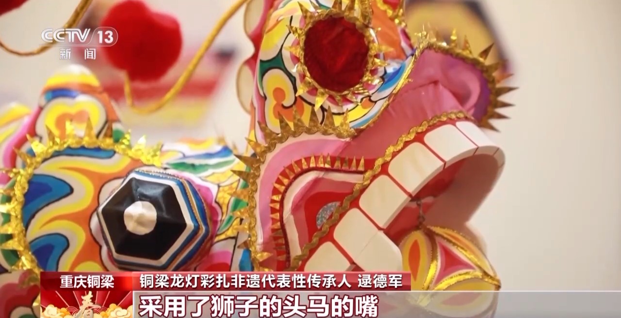 龙、百叶龙……来看不拘一格的龙舞之美MG不朽情缘文化中国行丨火龙、板凳(图2)