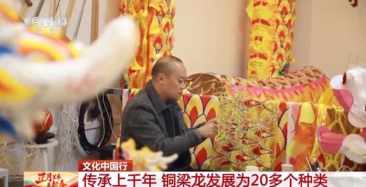 龙、百叶龙……来看不拘一格的龙舞之美MG不朽情缘文化中国行丨火龙、板凳(图15)