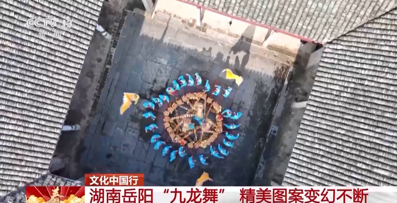 龙、百叶龙……来看不拘一格的龙舞之美MG不朽情缘文化中国行丨火龙、板凳(图14)