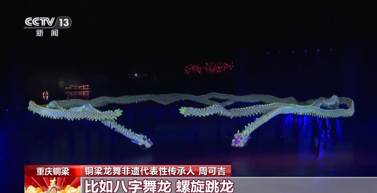 龙、百叶龙……来看不拘一格的龙舞之美MG不朽情缘文化中国行丨火龙、板凳(图8)