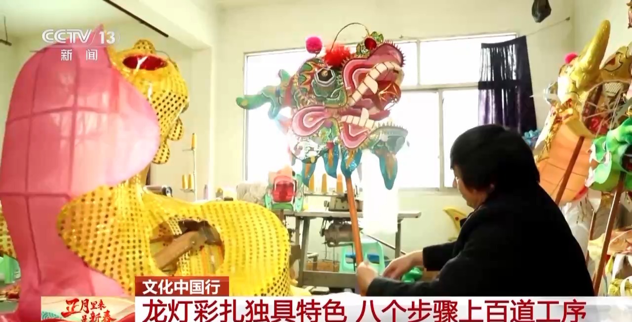 龙、百叶龙……来看不拘一格的龙舞之美MG不朽情缘文化中国行丨火龙、板凳(图10)