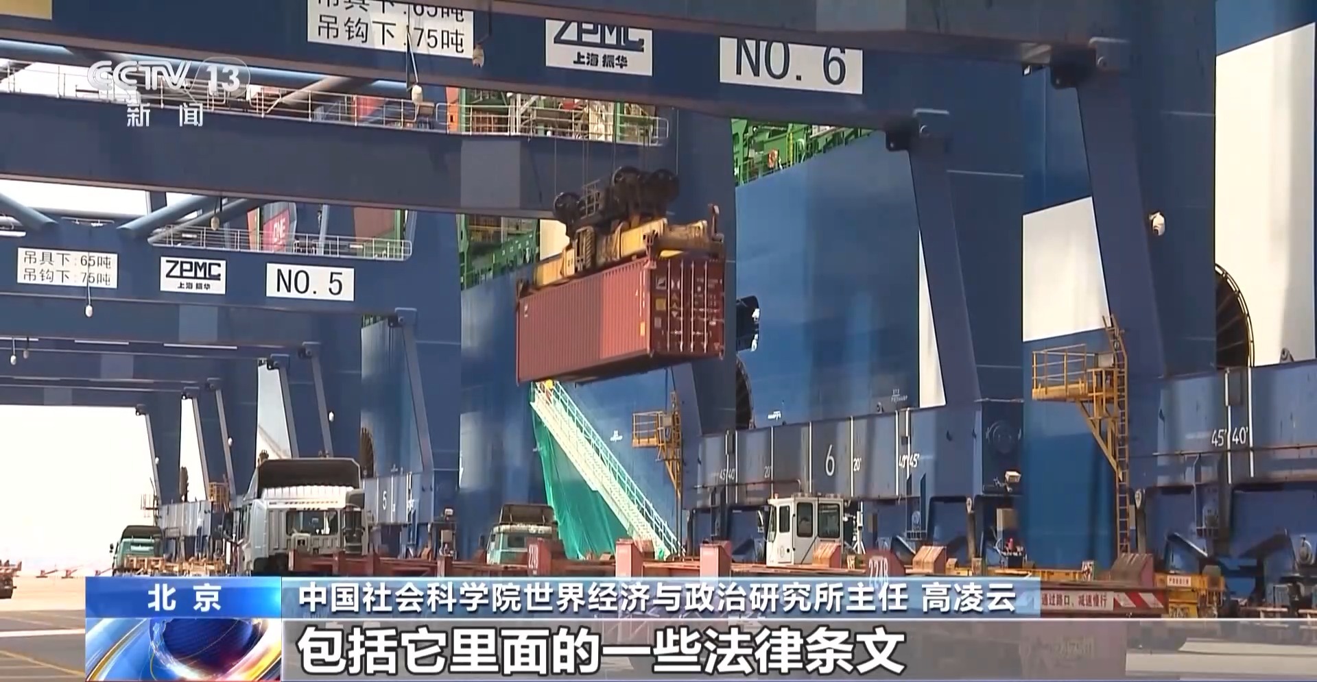 公布 对最不发达国家产品零关税待遇不朽情缘MG2025年关税调整方案(图6)