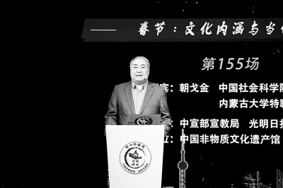 文化内涵与当代意义不朽情缘版春节的(图3)