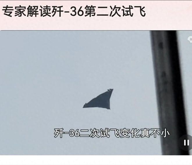 飞出现罕见现象美国着急了要重启6代机项目不朽情缘游戏网站登录中国六代机第2次试(图6)