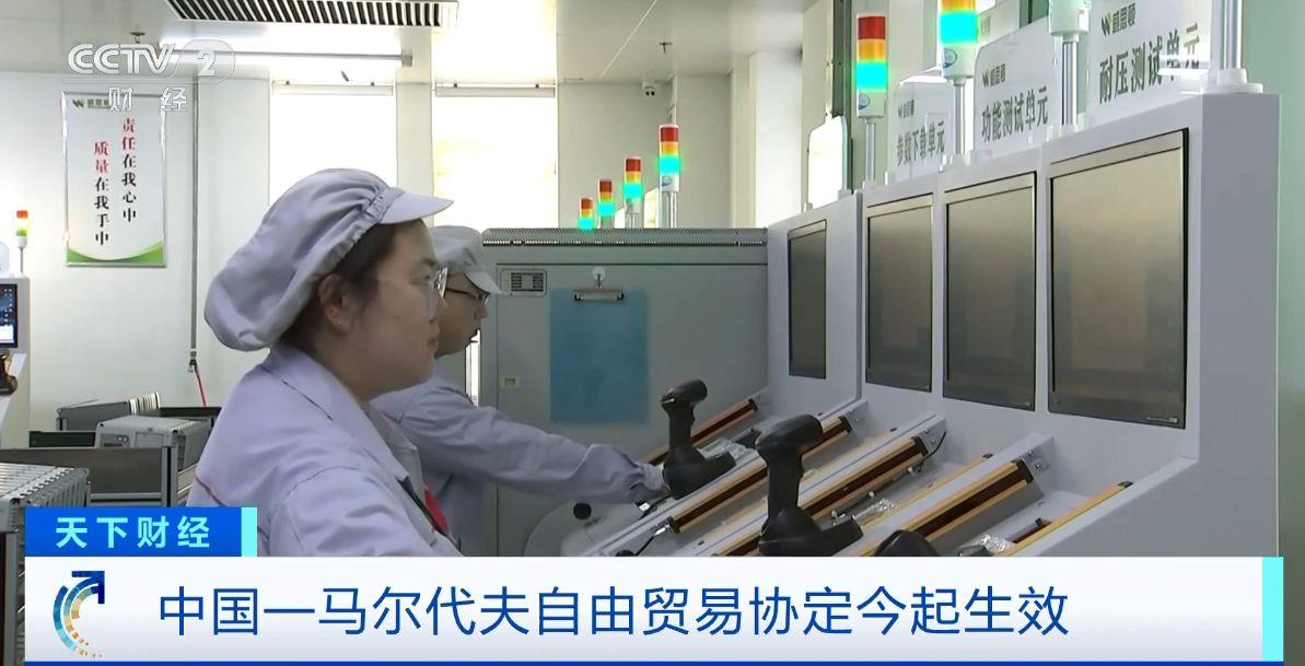 生效！两国超95%产品将最终实现零关税不朽情缘游戏网站登录这份自由贸易协定