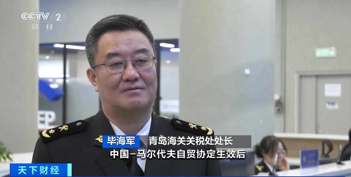 生效！两国超95%产品将最终实现零关税不朽情缘游戏网站登录这份自由贸易协定(图2)